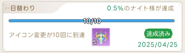 ヤバ少女の小技・面白ネタ特集